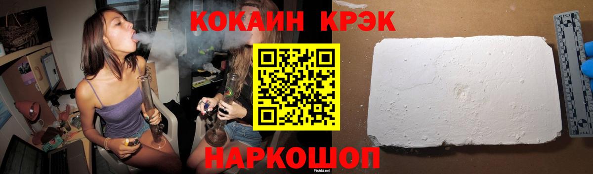Cocaine VHQ  COCAIN  Ахтубинск  COCAIN 98%  Вход с VPN 