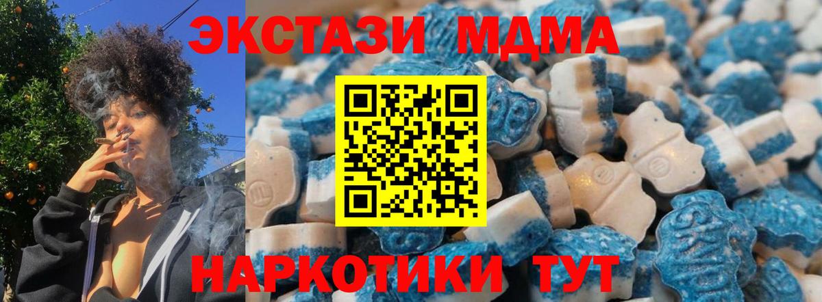 Канабис  Гашиш  А ПВП СК кристаллы  Ахтубинск  Вход с VPN  COCAIN  Меф кристаллы 