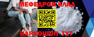 кокаин перу Будённовск