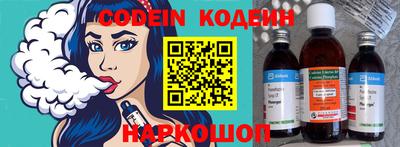 кокаин перу Будённовск