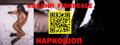 кокаин перу Будённовск