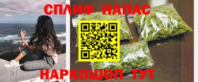 дистиллят марихуана Бузулук