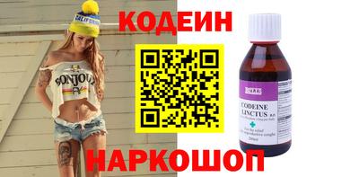 кокаин перу Будённовск