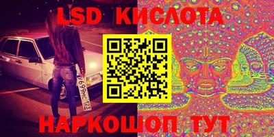 кокаин перу Будённовск