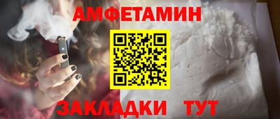 ГАЛЛЮЦИНОГЕННЫЕ ГРИБЫ Бердск