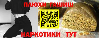шишки Белорецк