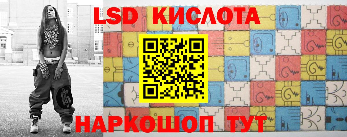 Ахтубинск  LSD-25 экстази ecstasy  Вход с VPN 