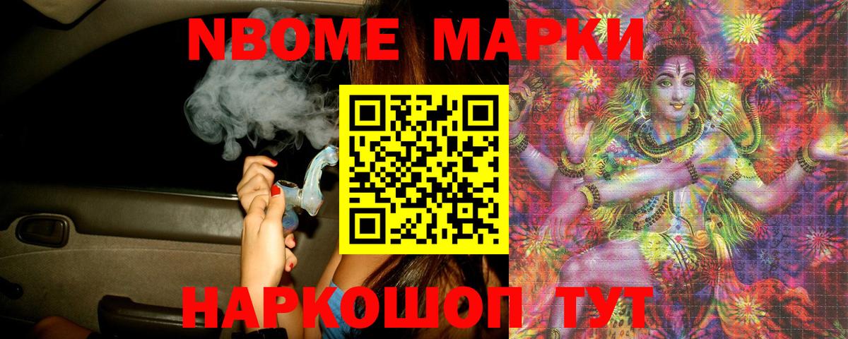 Мефедрон Ахтубинск