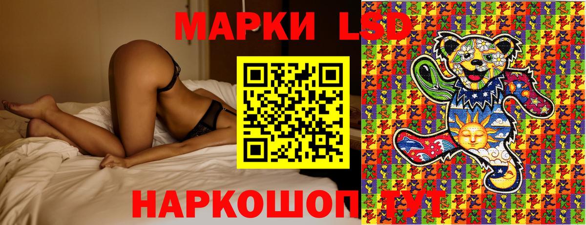 Марки 25I-NBOMe 1500мкг  Марки N-bome  Ахтубинск  Марки 25I-NBOMe 1500мкг  Вход с VPN 