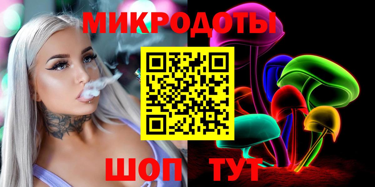 Галлюциногенные грибы прущие грибы  Галлюциногенные грибы Psilocybine cubensis  Вход с VPN  Ахтубинск 