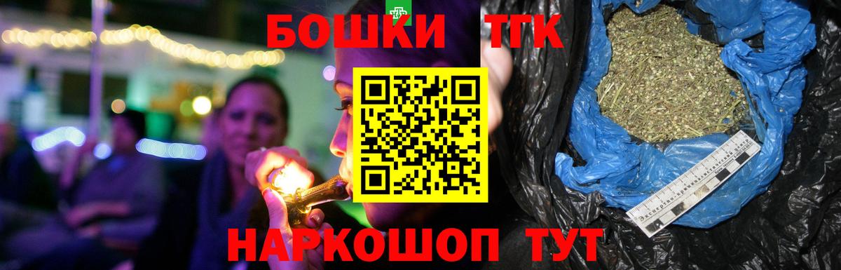 Шишки марихуана White Widow Ахтубинск
